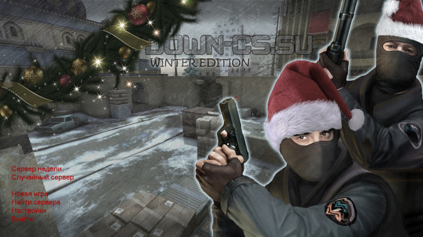 Скачать КС 1.6 Winter Edition