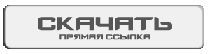 Скачать CS 1.6 Retro Edition